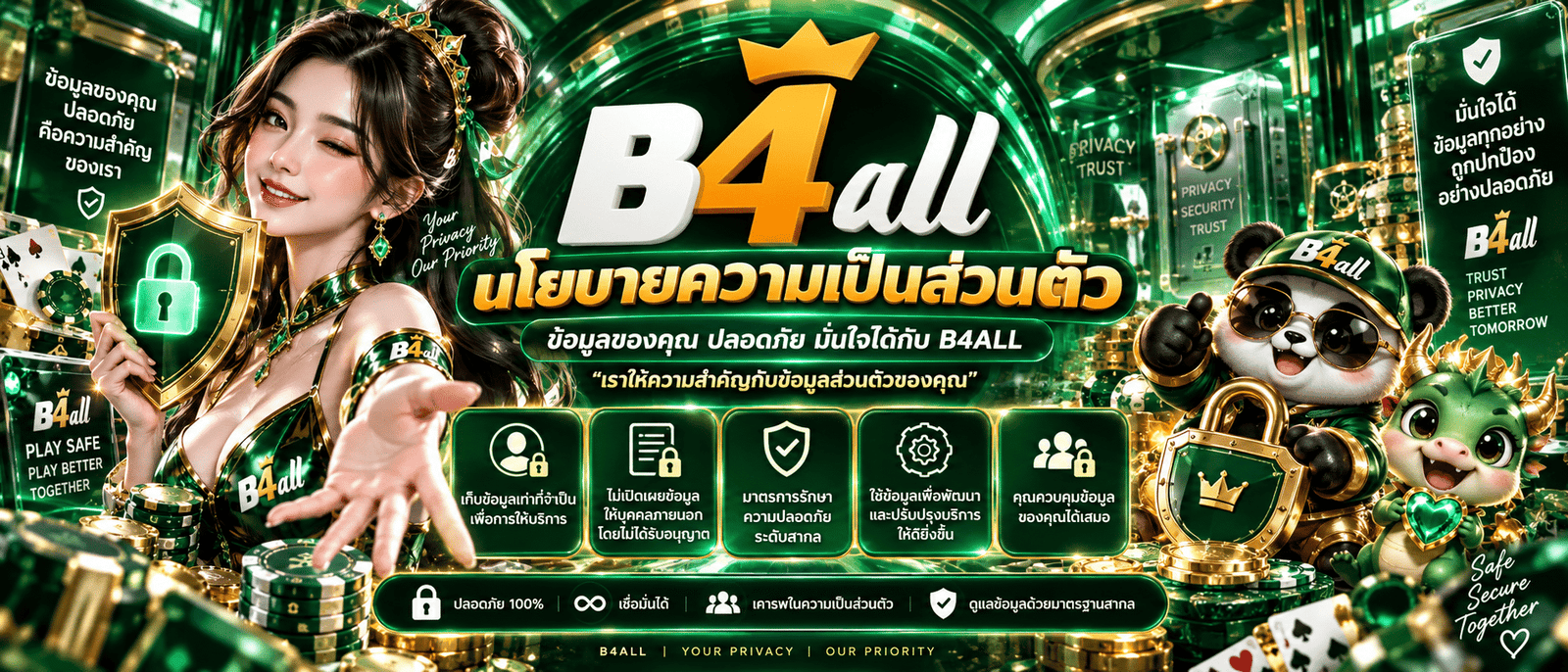 B4ALL
