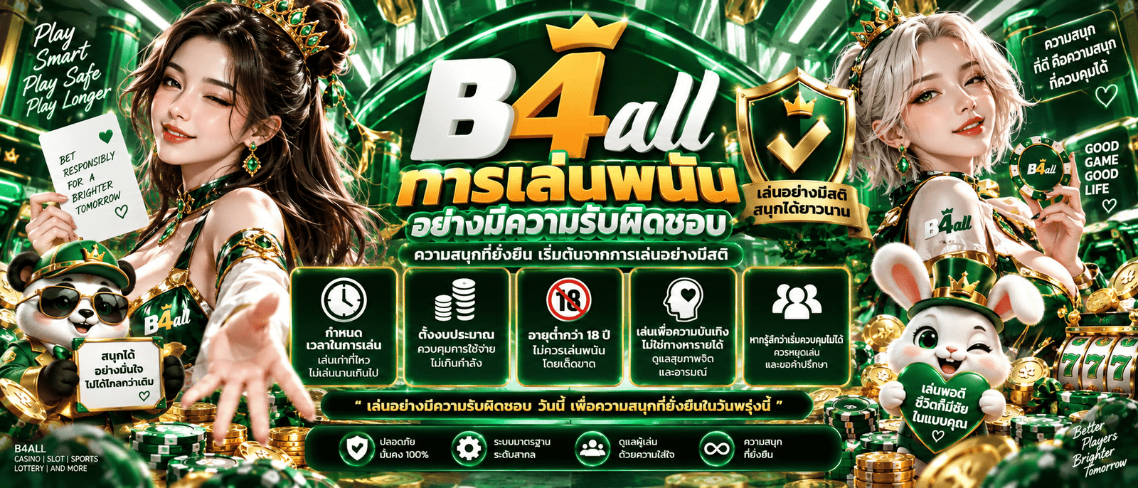 B4ALL